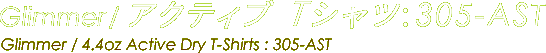 Glimmer�z������4.4oz�A�N�e�B�uT�V���c305-AST
