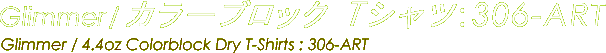 Glimmer�z������4.4oz�J���[�u���b�NT�V���c306-ART