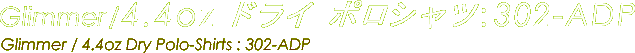 Glimmerz4.4ozhC|Vc302-ADP