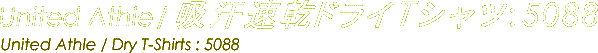 United Athle�E�z������4.7oz�h���CT�V���c5088