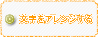 �������A�����W����/�����炩��