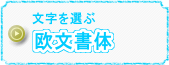 ������I��/�������̂͂�����