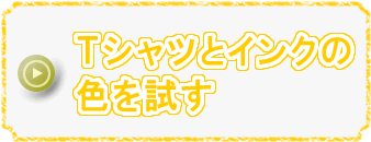 �J���[�E�X�^�C���E�V�~�����[�^�[�͂�����